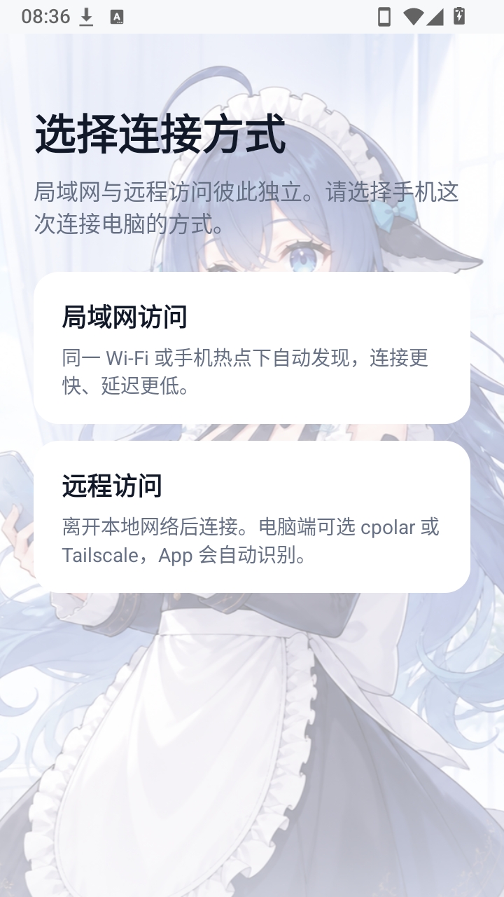 DeepSeek Harness插件手机版下载 DeepSeek Harness插件手机版下载