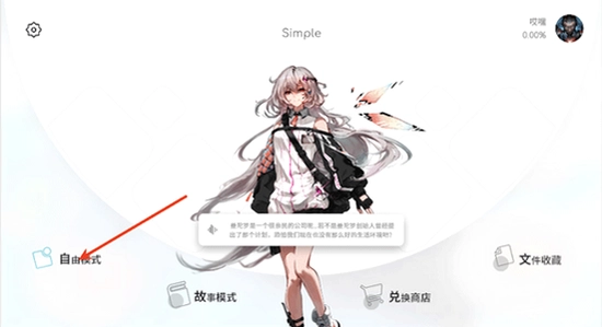 Simple���ιٷ����� ����ʧ�� ����취 ��ͼ