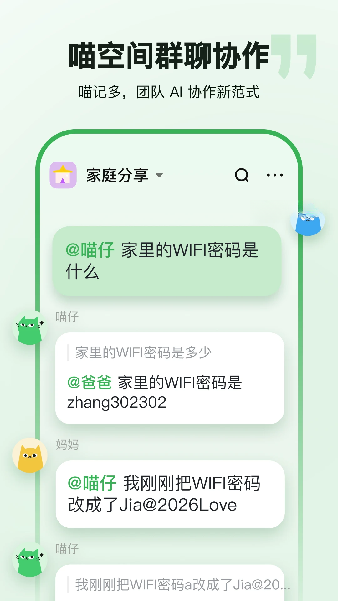 ���Ƕ�ٷ�����app��ͼ