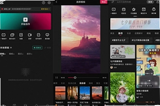 剪映APP解锁付费高级版怎么操作?2026剪映APP解锁付费高级版功能教程