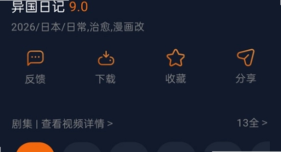 ��Ԫ������app���°汾2026���� �ֻ���װ���� ������ ����ͼ