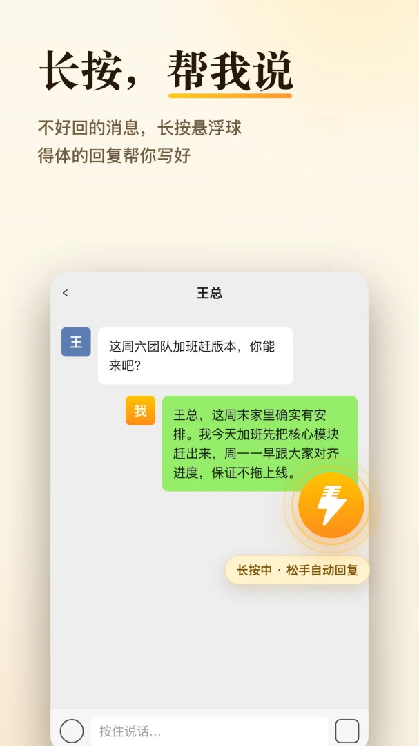 ����˵�ٷ�app���ؽ�ͼ