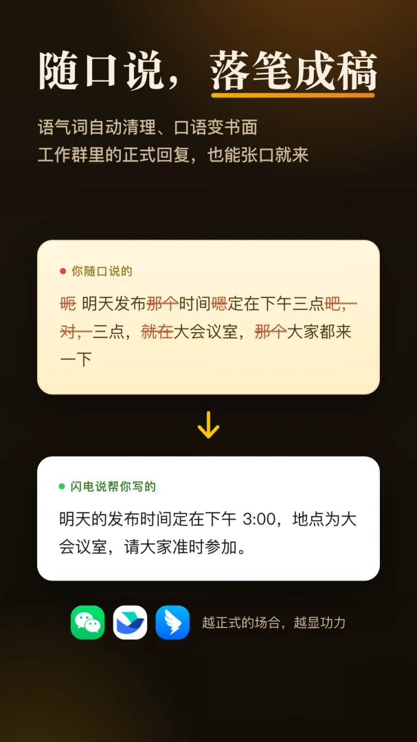 ����˵�ٷ�app���ؽ�ͼ