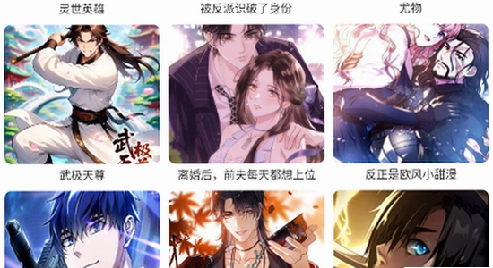 次元动漫app 安卓安装界面 未知来源授权 手机截图