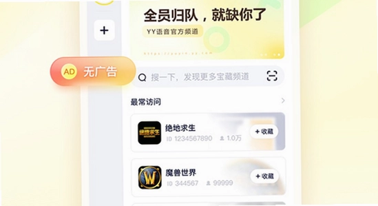 ��������ƽ̨����app�ٷ���������ҳ��,ɫ�ʷḻ ��ˮӡ ����ͼ