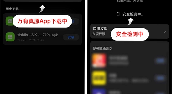 �ƶ�ħ��app ��װ���� �ֻ���Ļ ������ʾ,ɫ�ʷḻ ��ˮӡ ����ͼ