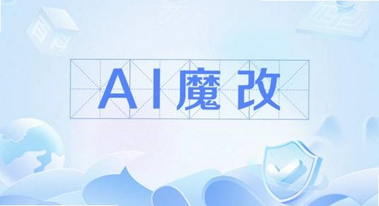 �ƶ�ħ��app AI�̾� �������� �ֻ����� ��ͼ,ɫ�ʷḻ ��ˮӡ ����ͼ