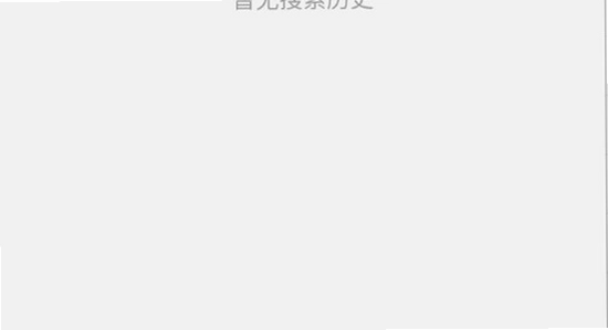 趣谷追剧app下载安装界面,手机屏幕展示追剧软件安装过程 色彩明亮 无水印