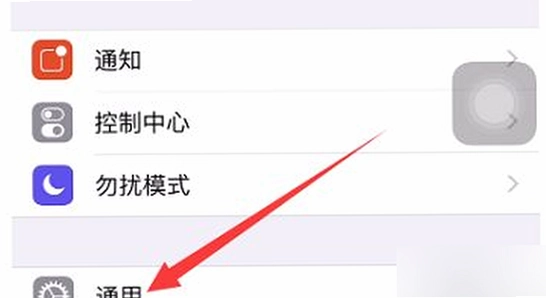 趣谷追剧app最新版下载苹果安装页面,手机显示描述文件信任界面 干净清晰