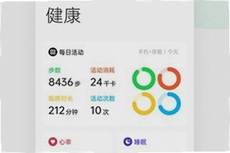 oppo健康App最新版下载在哪里找?2026最新版下载安装教程