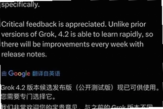 grok4.2��׿�����������ô������2026��grok4.2��׿��������ذ�װ�̳�