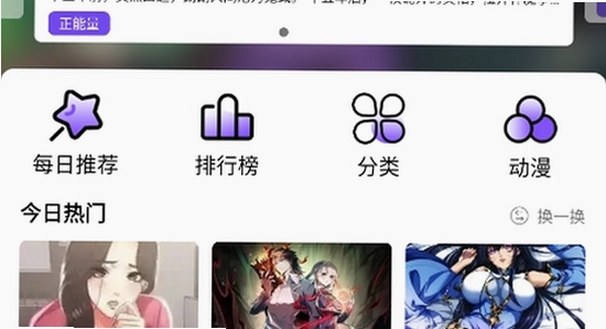 ��Ȥapp�ٷ��������� �ֻ�Ӧ�����ؽ��� ɫ�ʷḻ ����ͼ
