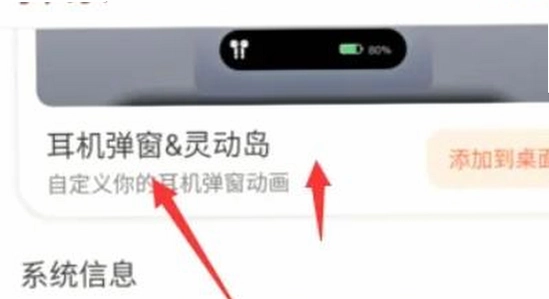 �鶯��pro ���� ����ʾ ������� ���ý���