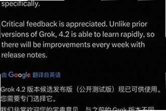 grok4.2��׿�����������ô������2026��grok4.2��׿��������ذ�װ�̳�