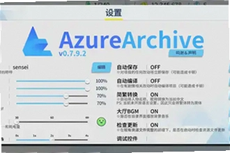 azurearchive�������������ֻ�����ô��װ��2026�ֻ������ذ�װ�̳�