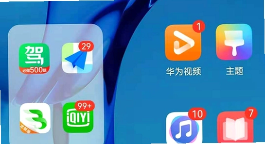 ��ΪӦ���г�app���عٷ��� ��װȨ������ �ֻ���ͼ ���� ��ˮӡ