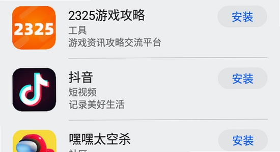 ��ΪӦ���г�app���عٷ��� ���½��� �ֻ���ͼ ���� ��ˮӡ