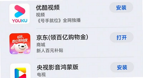 ��ΪӦ���г�app���عٷ��� �汾�Ա� �ֻ����� ɫ������ ��ˮӡ