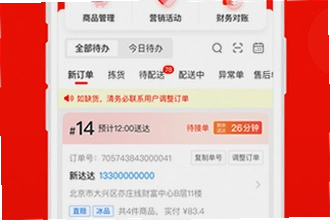 ���������̼�app�ٷ��������������ң�2026���������̼�app�ٷ������ذ�װ�̳�