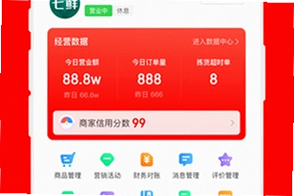 ���������̼�app�ٷ�������������ģ�2026���������̼�app�ٷ������ذ�װ�̳�