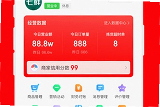 ���������̼�app�ٷ�������������ģ�2026���°����ذ�װ�̳�