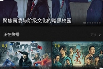 瓜子影视TV电视盒子版下载官方最新版怎么安装?2026最新版下载安装教程