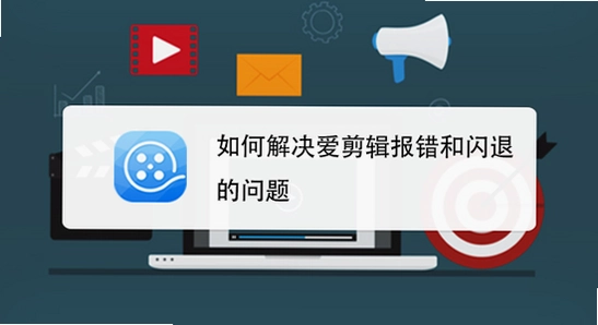 瓜子影视TV 电视盒子 闪退 报错 屏幕提示 实拍图