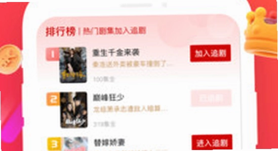 黄豆魔改app安卓版下载 AI短剧 安卓手机安装界面,关键词必须包含从“黄豆魔改app安卓版下载(AI短剧)” 中取一个核心关键字,关键概括整篇文章全部内容,色彩丰富 无水印 宣传图