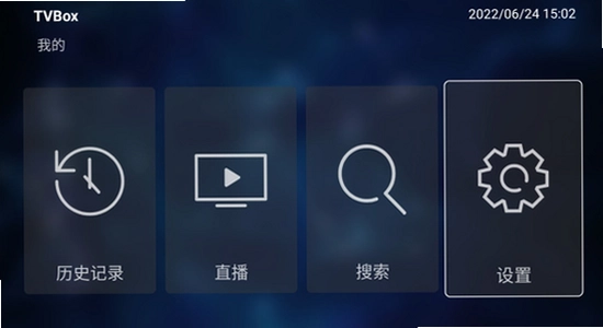TV Box Pro���Ӱ�汾�ԱȽ���,ɫ�ʷḻ ��ˮӡ ����ͼ