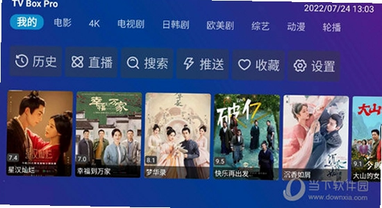 TV Box Pro���Ӱ����ذ�װ����,ɫ�ʷḻ ��ˮӡ ����ͼ