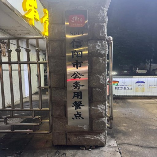 ���������app����v1.1.4 �����ò͹���