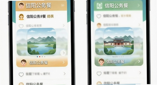 ���������app�ٷ������ؽ���