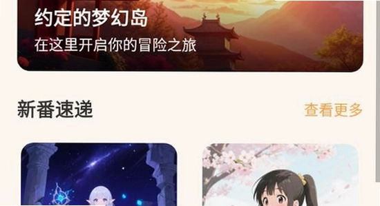 AcFan下载官方正版安装路径设置,色彩丰富无水印宣传图