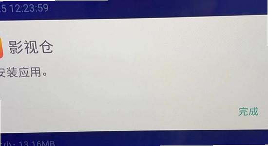 TV Box Pro���Ӱ� ����ҳ�� ��װ�� �ļ����� ��ˮӡ