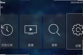 TV Box Pro电视版最新版本下载在哪找?2026最新版下载安装教程