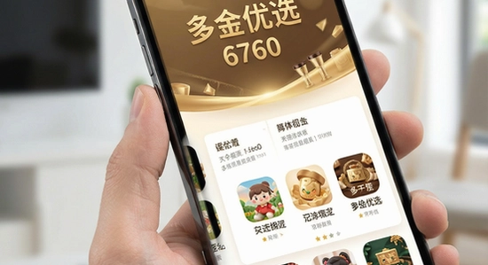 670*360 �����ѡapp��ҳ����չʾ
