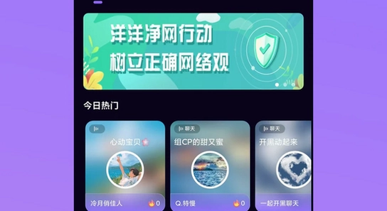��������ƽ̨����app ��װ��� �򿪽��� �ֻ���Ļ ��ˮӡ