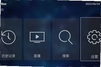 TV Box Pro电视版最新版本下载怎么操作?2026最新版下载安装教程