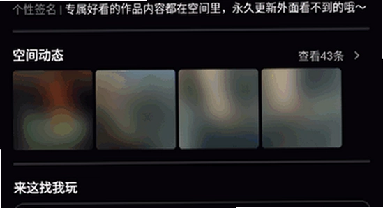 铁粉空间app官方下载2026最新版 安装报错 手机屏幕 故障排查