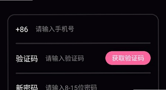 铁粉空间app官方下载2026最新版 安装界面 手机截图 色彩丰富 无水印