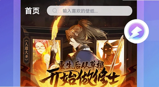 动漫共和国下载官方正版 系统要求 电脑桌面 色彩丰富 无水印