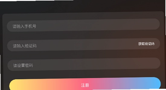 动漫共和国下载官方正版 安装进度 步骤 色彩丰富 无水印