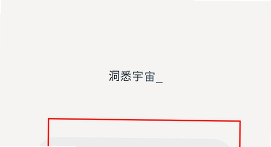 grok手机版官方下载页面,无水印截图