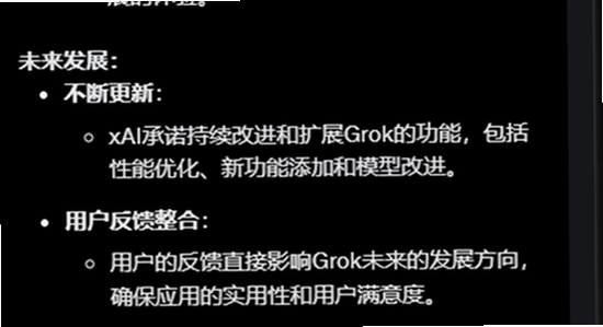 grok手机版安装出错提示,无水印配图