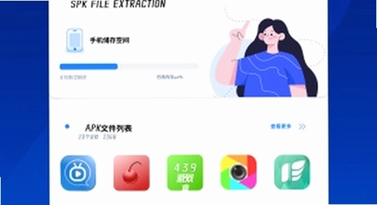 ��װʨapp �ٷ����� ����ҳ�� ɫ�ʷḻ ��ˮӡ ����ͼ