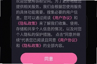 ���ۿռ�app�ٷ�����2026���°������ң����ۿռ�app�ٷ�����2026���°氲װ�̳�
