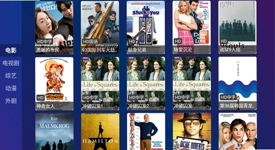 TV Box Pro���Ӱ����°汾���� ��ȫ��� ���ӻ���,ɫ�ʷḻ ��ˮӡ ����ͼ