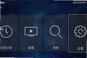 TV Box Pro电视版最新版本下载怎么找?2026最新版下载安装教程