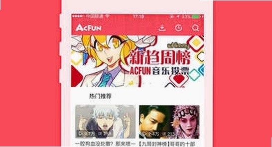 ACFun��׿�����ذ�װ����,�ؼ��ʰ���ACFun��׿���°�����,ɫ�ʷḻ ��ˮӡ ����ͼ