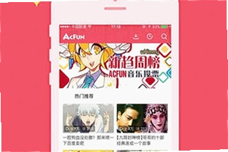 AC��AcFun�ٷ�����������ô�ң�2026����AC��AcFun�ٷ��������ذ�װ�̳�